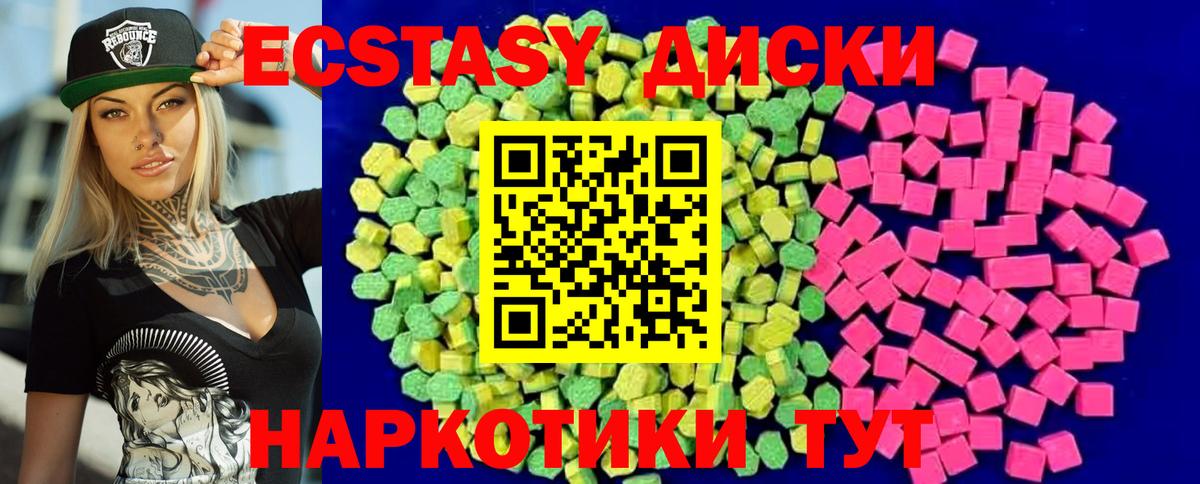 ЭКСТАЗИ бентли Качканар