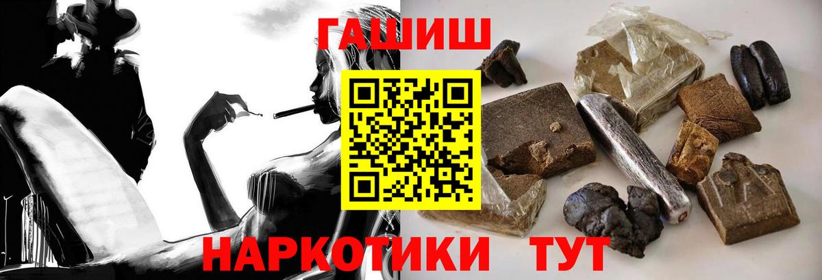 Качканар  Гашиш индика сатива  Вход с VPN  ГАШ гарик 