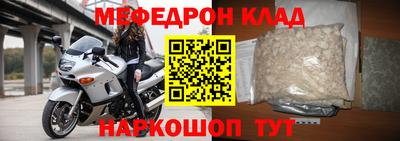 ALPHA PVP Краснодар