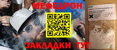 кокаин премиум Краснокаменск