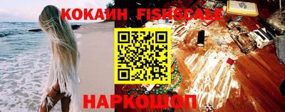 ALPHA PVP Краснодар