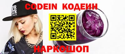 ALPHA PVP Краснодар