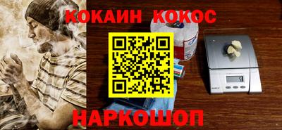 ALPHA PVP Краснодар