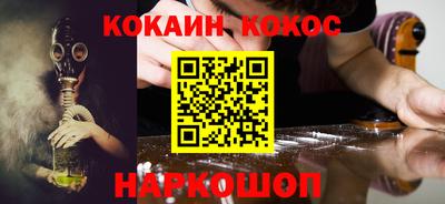 ALPHA PVP Краснодар
