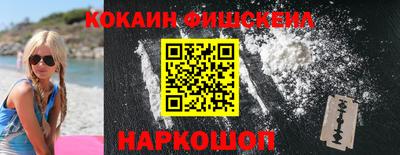 каннабис Краснознаменск