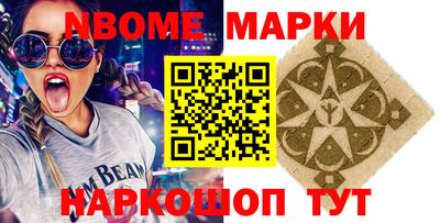 кокаин премиум Краснокаменск