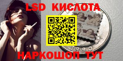 каннабис Краснознаменск