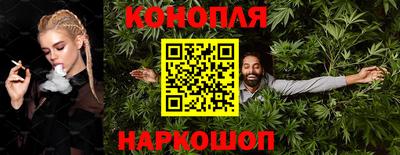 каннабис Краснознаменск