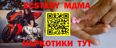 ALPHA PVP Краснодар