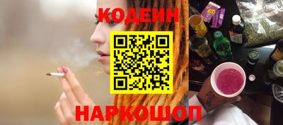 каннабис Краснознаменск