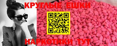 ALPHA PVP Краснодар