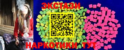 кокаин премиум Краснокаменск