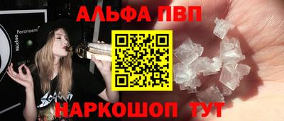 кокаин премиум Краснокаменск
