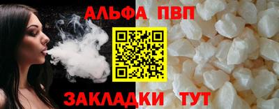 кокаин премиум Краснокаменск