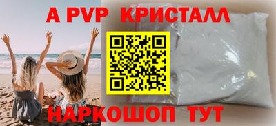 каннабис Краснознаменск