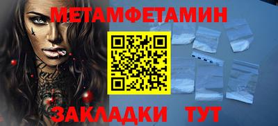 кокаин премиум Краснокаменск