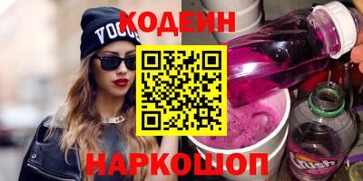 ALPHA PVP Краснодар