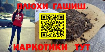 ALPHA PVP Краснодар