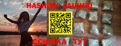 каннабис Краснознаменск