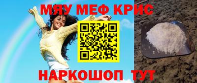 каннабис Краснознаменск
