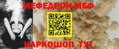 кокаин премиум Краснокаменск
