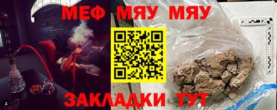 каннабис Краснознаменск