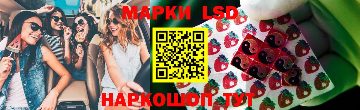 Лсд 25 экстази кислота Качканар