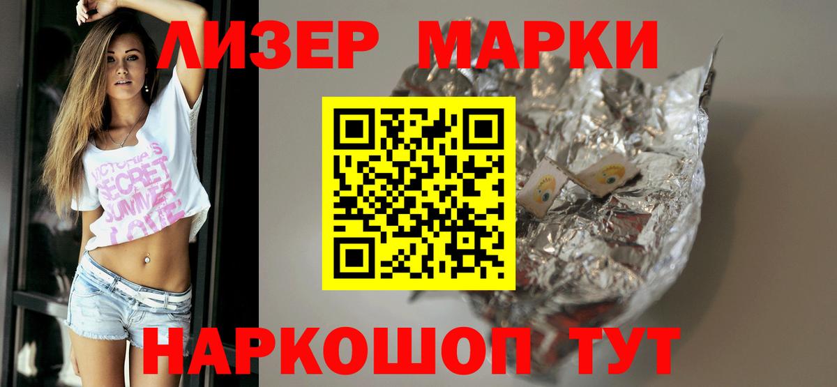 LSD-25 экстази кислота  Вход с VPN  kraken как войти  Качканар 