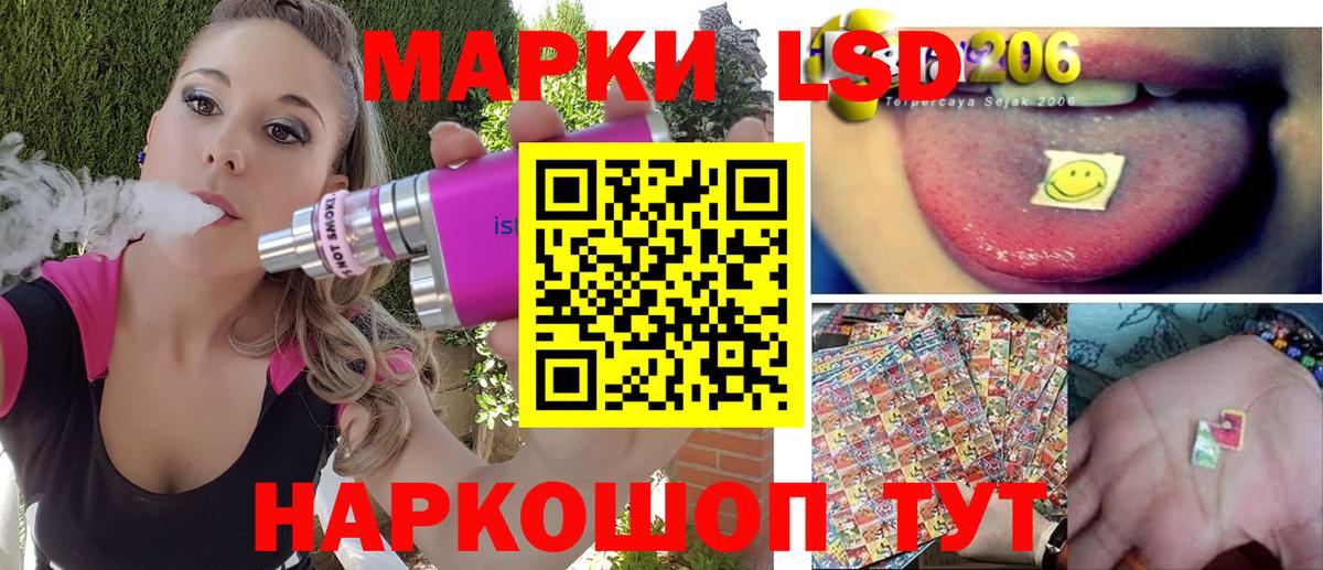Наркотические марки  Марки NBOMe 1500мкг  Вход с VPN  Качканар 